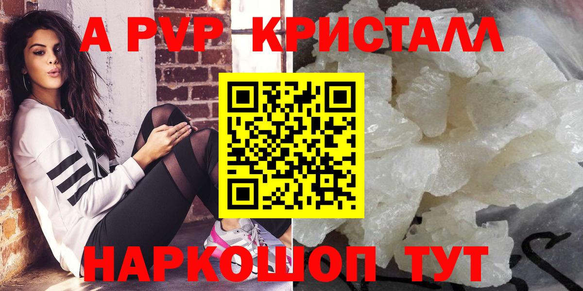 Альфа ПВП VHQ Алатырь
