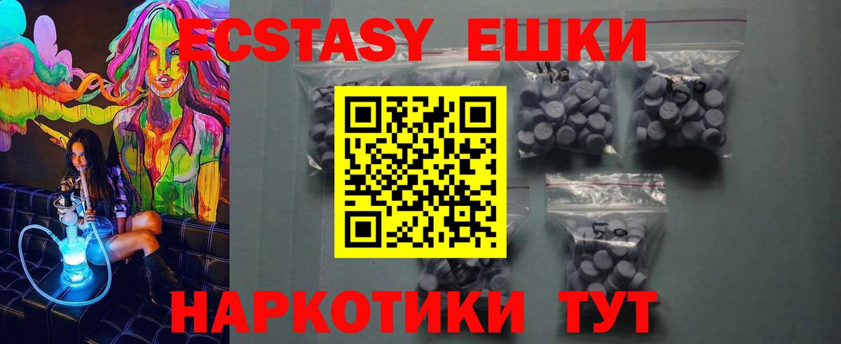 Алатырь  Экстази Дубай  Ecstasy  Ecstasy Philipp Plein  Вход с VPN 