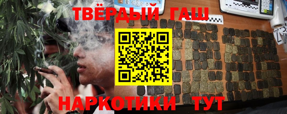 купить наркоту  Гашиш ice o lator  Вход с VPN  Алатырь  Гашиш 40% ТГК  Гашиш 