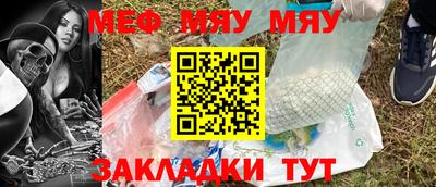 стаф Абакан
