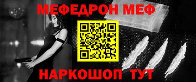 стаф Абакан