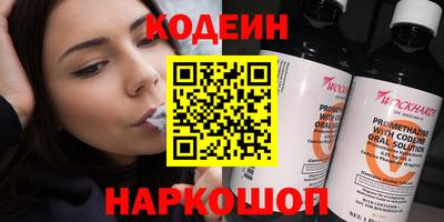стаф Абакан
