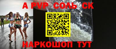 стаф Абакан