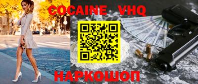 шишки Абинск