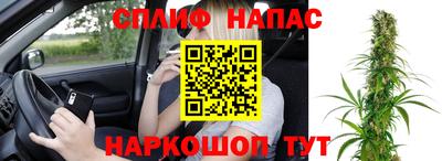 скорость Апшеронск