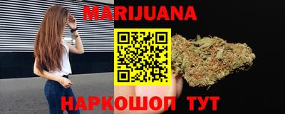 шишки Абинск