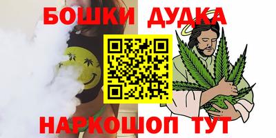 шишки Абинск