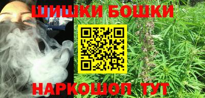 шишки Абинск