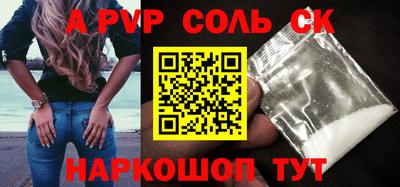 ПСИЛОЦИБИНОВЫЕ ГРИБЫ Азнакаево