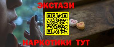 ПСИЛОЦИБИНОВЫЕ ГРИБЫ Азнакаево