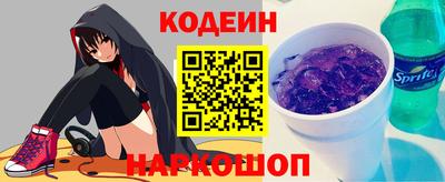 стаф Абакан