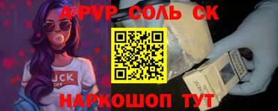 стаф Абакан