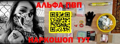 стаф Абакан