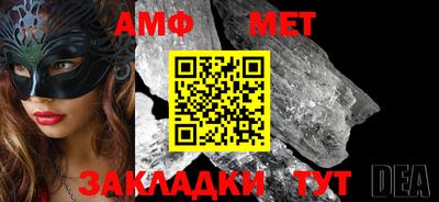 стаф Абакан