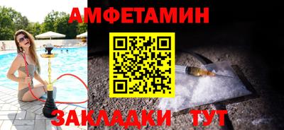 стаф Абакан