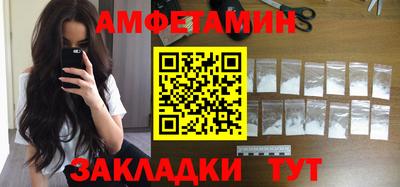 ПСИЛОЦИБИНОВЫЕ ГРИБЫ Азнакаево