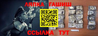 шишки Абинск