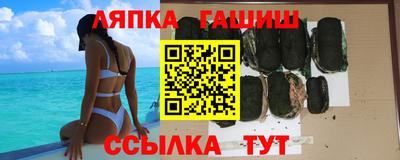 стаф Абакан