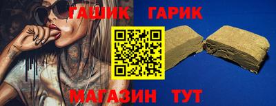 стаф Абакан