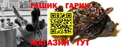 ПСИЛОЦИБИНОВЫЕ ГРИБЫ Азнакаево