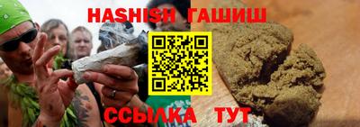 шишки Абинск