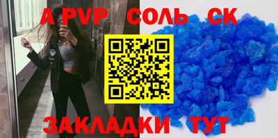 стаф Абакан