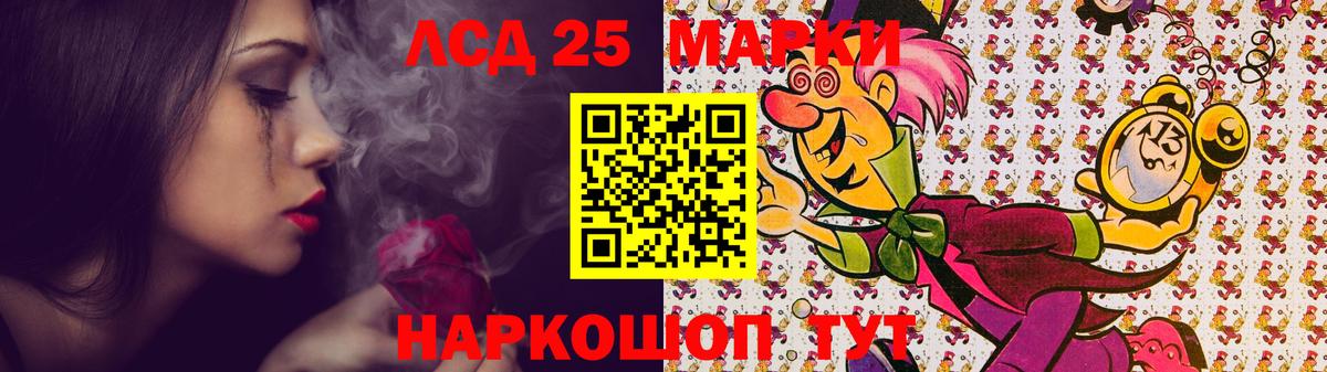 ссылка на мегу   LSD-25 экстази кислота  Лсд 25 экстази  Алатырь  Вход с VPN  LSD-25 экстази кислота 
