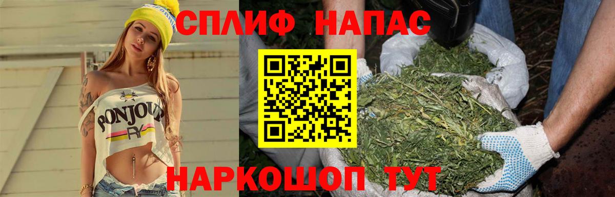 Алатырь  Бошки Шишки гибрид  Канабис OG Kush  Вход с VPN 