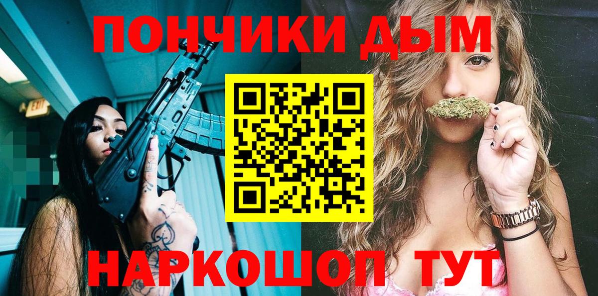 Шишки марихуана Bruce Banner Алатырь